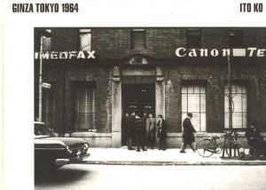 GINZA TOKYO 1964のサムネール