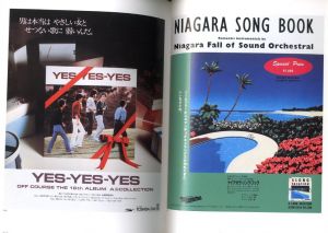 「80s 日本の雑誌広告 / 編：	関本康弘」画像4