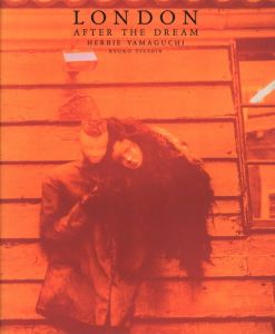 LONDON AFTER THE DREAM / ハービー・山口