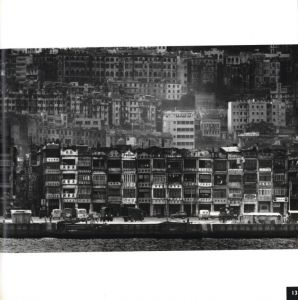 「HONG KONG  the way it was / Ed van der Elsken」画像1