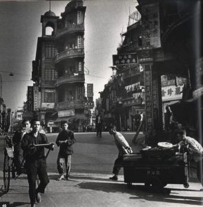 「HONG KONG  the way it was / Ed van der Elsken」画像6
