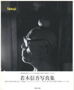 Takujiのサムネール