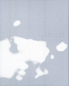 神息の音 / 原芳市