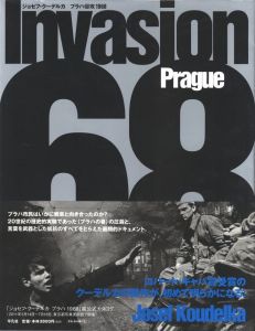 ジョセフ・クーデルカ　プラハ侵攻　1968／ジョセフ・クーデルカ（Josef Koudelka Invasion Prague 1968／Josef Koudelka)のサムネール