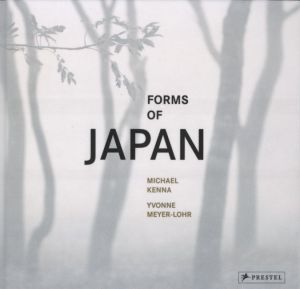 Forms of Japan / Michael Kenna