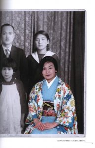 「私の知らない母 / 著：笠木絵津子」画像2
