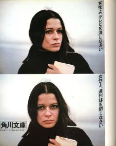 「石岡瑛子風姿花伝　EIKO by EIKO / 著：石岡瑛子　寄稿：黒澤明、イサムノグチ、坂本龍一、藤原新也、その他」画像7