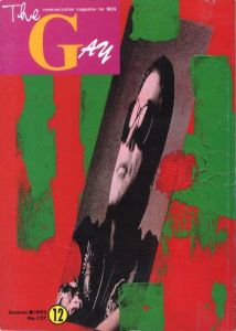 ザ・ゲイ 1992 12月号 No.127のサムネール