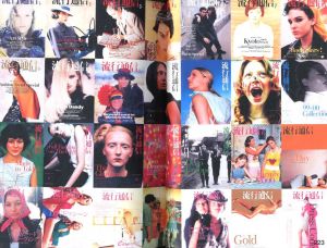 「雑誌をデザインする集団キャップ / 著：藤本やすし、CAP」画像2