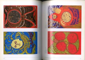 「THE ART OF THE FILLMORE / Author: Gayle Lemke」画像2
