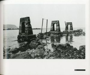 「背高あわだち草　尾仲浩二写真集　1988-91 / 尾仲浩二」画像3
