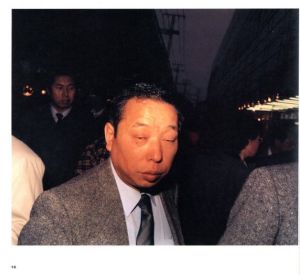 「A Map of the East / レオ・ルビンファイン」画像2