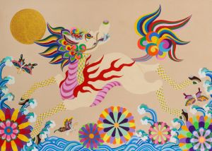 麒麟 / 柴田亜美