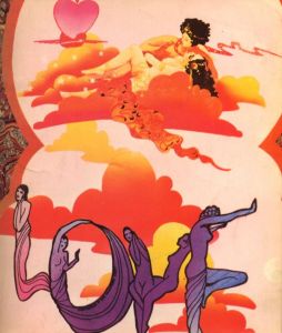 「HIPPIE / Barry Miles」画像2