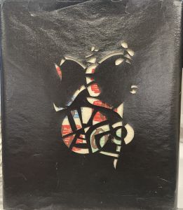 「のりもの絵本 / 著：初山滋　版画：平井孝一」画像1