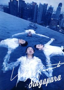 Yohji Yamamoto Pour Homme Singapura 2018 Spring Summer / 写真・編：レスリー・キー　デザイン・アートワーク：井上嗣哉