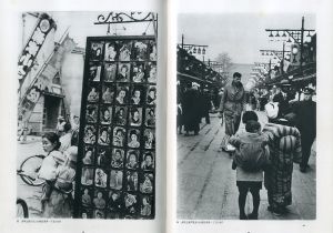「東京昭和十一年 / 著：桑原甲子雄　ブックデザイン：平野甲賀」画像2