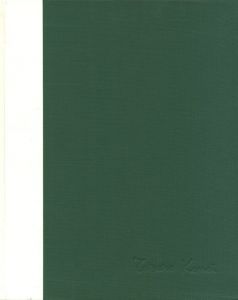 「駒井哲郎 銅版画作品集 / 著：駒井哲郎　文：岡田隆彦、岡鹿之助、埴谷雄高」画像1