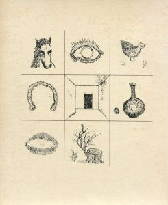 駒井哲郎 銅版画作品集のサムネール