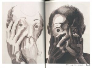 「Fukt Magazine Issue #20 / Edit: Bjorn Hegardt　」画像1