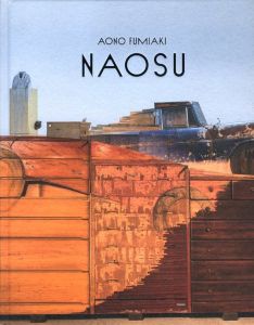 NAOSUのサムネール