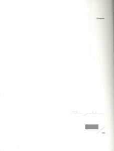 「gengetsu / 矢吹健巳」画像1