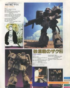 「Localizer 1.0: The Techno House Book / Edit: Robert Klanten, Gestalten」画像4