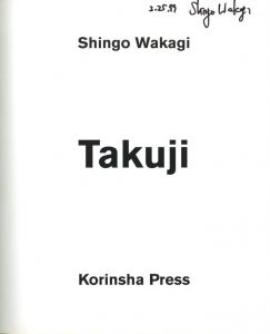 「Takuji / 若木信吾」画像1