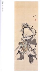 「芳年　激動の時代を生きた鬼才浮世絵師 / 月岡芳年　編：加藤陽介（練馬区美術館）」画像4