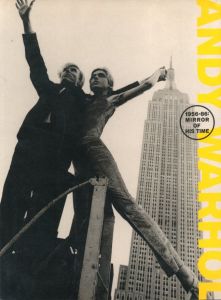 アンディ・ウォーホル　1956-86：時代の鏡のサムネール