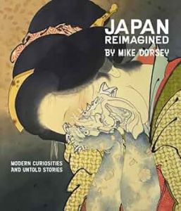 JAPAN REIMAGINEDのサムネール