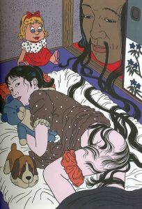 「痴虫2号 / 著：佐伯俊男　文：ティモシー・リアリー、寺山修司」画像3