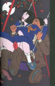 「痴虫2号 / 著：佐伯俊男　文：ティモシー・リアリー、寺山修司」画像4