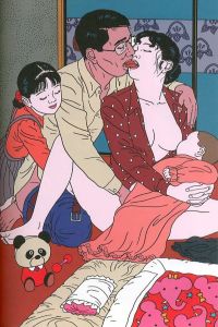 「痴虫2号 / 著：佐伯俊男　文：ティモシー・リアリー、寺山修司」画像5