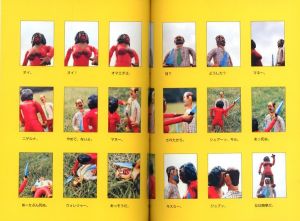 「サトシ君のリストライフ / 著：デハラユキノリ」画像2