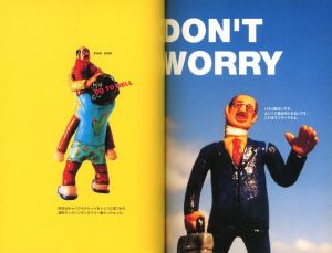 「サトシ君のリストライフ / 著：デハラユキノリ」画像1