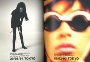 「PIZZICATO FIVE BOOTLEG / 著：ピチカート・ファイヴ　アートディレクション：信藤三雄」画像2