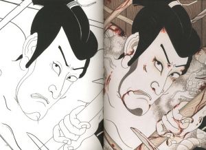 「STUDIES OF THE FLOATING WORLD II / Author: Jan Willem」画像6