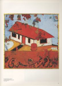 「SO 大竹伸朗の仕事 1955-91 / 著：大竹伸朗　編：都築響一　デザイン：木下勝弘」画像2