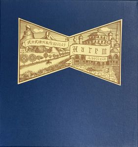 武井武雄刊本作品No.49　Harem／武井武雄／(Takei Takeo Kanpon No.49 Harem / Takeo Takei)のサムネール