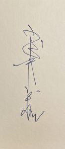 「武井武雄刊本作品No.59　人魚と嫦娥 / 武井武雄」画像2