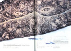 「鯨の目 / 大小島真木」画像2