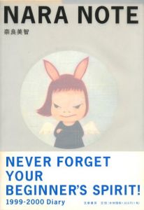 NARA NOTE／奈良美智／(NARA NOTE / Yoshitomo Nara)のサムネール