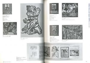 「闇に刻む光　アジアの木版画運動 1930s-2010s / 編：黒田雷児、五十嵐理奈」画像1
