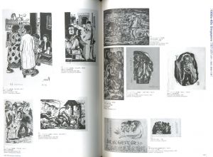 「闇に刻む光　アジアの木版画運動 1930s-2010s / 編：黒田雷児、五十嵐理奈」画像3