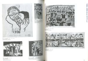「闇に刻む光　アジアの木版画運動 1930s-2010s / 編：黒田雷児、五十嵐理奈」画像4