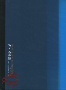 クエイ兄弟 ファントム・ミュージアムのサムネール