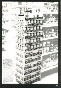 「SPアイデア / 著：萱場修」画像2