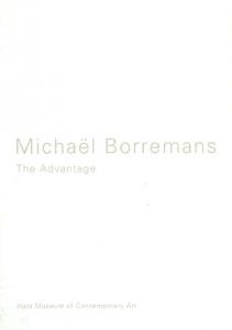 The Advantage / ミヒャエル・ボレマンス