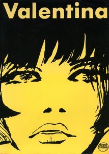 ヴァレンティーナ / 著：グィド・クレパックス　編集デザイン：大類信＋Fiction, inc.